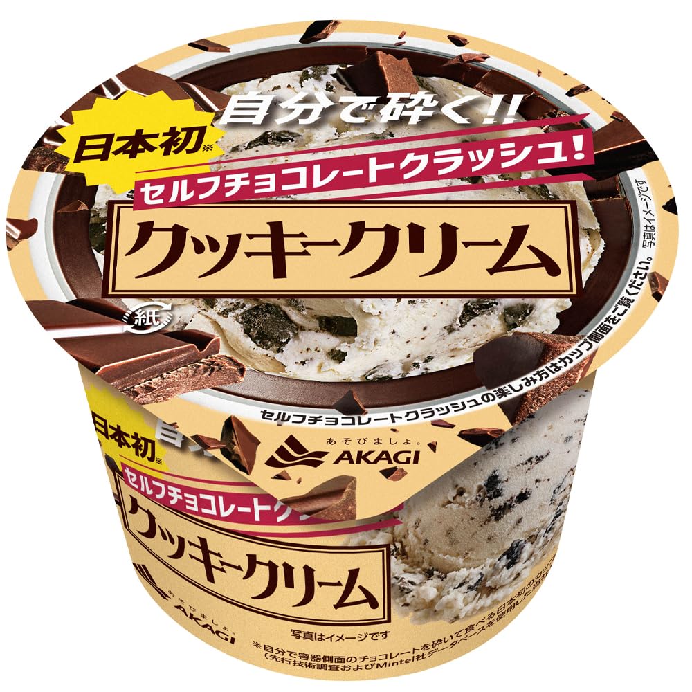 Amazon.co.jp: [アイス]赤城乳業 セルフチョコレートクラッシュ